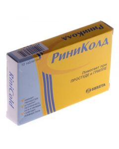 Buy cheap caffeine, paracetamol, CHLORPHENAMINE, phenylephrine | Rinicold tablets, 10 pcs. online www.pharm-pills.com