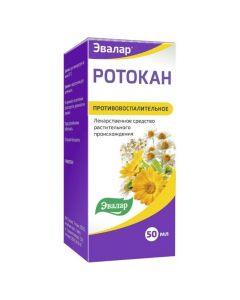 Buy cheap Calendula flowers extra, Chamomile flowers extra, Yarrow herb extra. | Rotocan 50 ml online www.pharm-pills.com