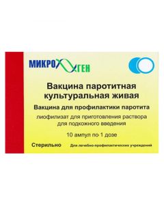 Buy cheap The vaccine for the prevention of mumps | Mumps vaccine culture live dry lyoph. for solution for s / c input. 0.5 ml / dose ampoule 0, online www.pharm-pills.com