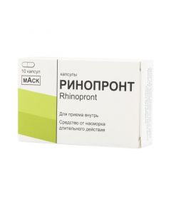 Buy cheap carbinoxamine, phenylephrine | online www.pharm-pills.com