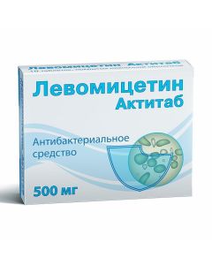 Buy cheap Chloramphenicol | Levomycetin Actitab tablets 500 mg, 10 pcs. online www.pharm-pills.com