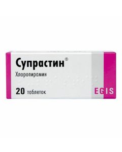 Buy cheap Chloropyramine | Suprastin tablets 25 mg 20 pcs. online www.pharm-pills.com