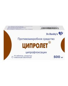 Buy cheap Ciprofloxacin | Cyprolet tablets coated. 500 mg 10 pcs. online www.pharm-pills.com