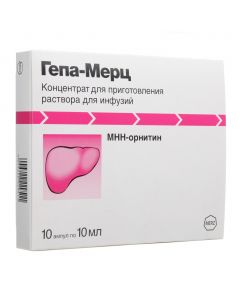 Buy cheap ornithine | Hepa-Merz ampoules 5 g, 10 ml, 10 pcs. online www.pharm-pills.com