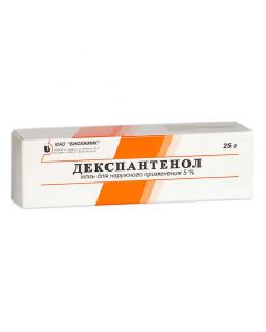 Buy cheap Dexpanthenol | Dexpanthenol ointment 5%, 25 g online www.pharm-pills.com