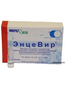 Buy cheap Vaccine for Prevention kleschevoho entsefalyta | Encevir Neo children's susp.d / in. v / m 0.25 mg / dose ampoules 10 pcs. online www.pharm-pills.com