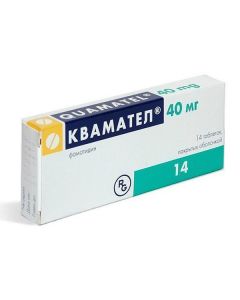 Buy cheap Famotidine | Kvamatel tablets 40 mg, 14 pcs. online www.pharm-pills.com