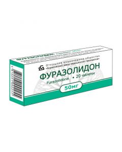 Buy cheap furazolidone | Furazolidone tablets 50 mg, 20 pcs. online www.pharm-pills.com