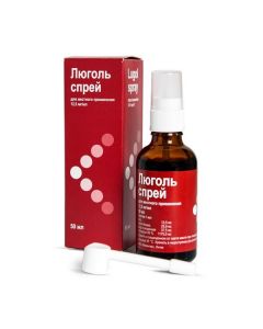 Buy cheap Iodine, (Potassium iodide, Glycerol) | online www.pharm-pills.com