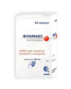 Buy cheap Ketoprofen | Flamax capsules 50 mg 25 pcs. online www.pharm-pills.com