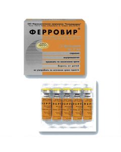 Buy cheap Dezoksyrybonukleat sodium with iron complex | Ferrovir vials 1.5%, 5 ml, 5 pcs. online www.pharm-pills.com