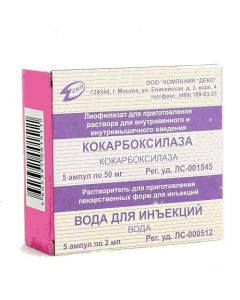 Buy cheap kokarboksilaza | Cocarboxylase ampoules 50 mg, 5 pcs. online www.pharm-pills.com