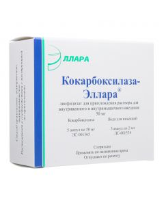 Buy cheap kokarboksilaza | Cocarboxylase-Ellara lyophilisate for solution for infusion ampoules 5 pcs. pack online www.pharm-pills.com