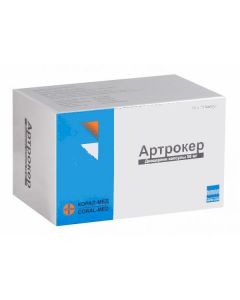 Buy cheap Dyatsereyn | Arthroker capsules 50 mg, 100 pcs. online www.pharm-pills.com