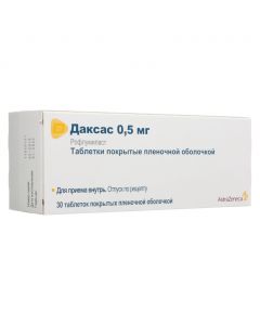 Buy cheap Roflumylast | Daksas tablets are covered. 0 5 mg 30 pcs. online www.pharm-pills.com