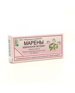 Buy cheap Marenas dye extra. | Marena dyeing extract tablets 0.25 g, 20 pcs. online www.pharm-pills.com