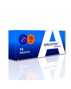 Buy cheap meloxicam | Amelotex tablets 15 mg, 10 pcs. online www.pharm-pills.com