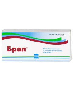 Buy cheap metamizol sodium, Pytofenon, Fenpyverynyya bromide | I took tablets, 20 pcs online www.pharm-pills.com