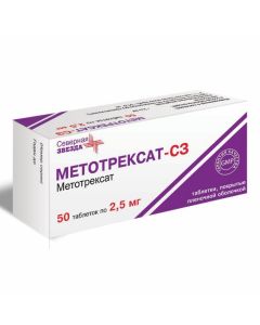 Buy cheap Methotrexate | Methotrexate-SZ tablets coated. 2.5 mg 50 pcs. online www.pharm-pills.com