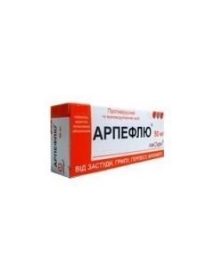 Buy cheap Metylfenyltyometyl-dymetylamynometyl-hydroksybromyndol karbonovoy acid etylov y ether | Arpeflu tablets are covered.pl.ob. 50 mg 20 pcs. pack online www.pharm-pills.com