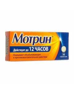 Buy cheap Naproxen | Motrin tablets 250 mg 10 pcs. online www.pharm-pills.com