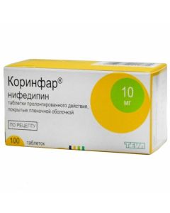 Buy cheap nifedipine | Corinfar tablets are coated.pl.ob.prolong. action 10 mg 100 pcs. online www.pharm-pills.com