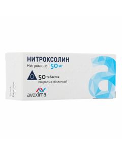 Buy cheap Nitroxaline | Nitroxoline tablets is covered.ob. 50 mg 50 pcs. online www.pharm-pills.com