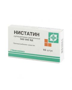 Buy cheap nystatin | Nystatin rectal suppositories 500000 units, 10 pcs. online www.pharm-pills.com