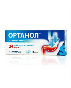 Buy cheap Omeprazole | Orthanol capsules 20 mg, 14 pcs. online www.pharm-pills.com