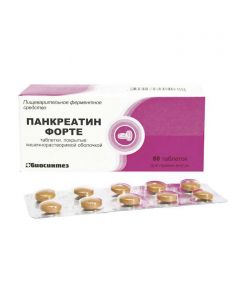 Buy cheap Pancreatin | Pancreatin Forte tablets coated with intestinal solution. 60 pcs. online www.pharm-pills.com