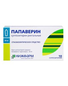 Buy cheap Papaverine | Papaverine rectal suppositories 20 mg 10 pcs. online www.pharm-pills.com