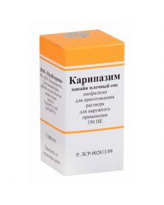 Buy cheap Papaya Milk Ssk | Karipazim bottle 350 PE, 10 ml online www.pharm-pills.com