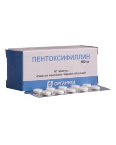 Buy cheap Pentoxifylline | Pentoxifylline tablets 0.1 g, 60 pcs. online www.pharm-pills.com