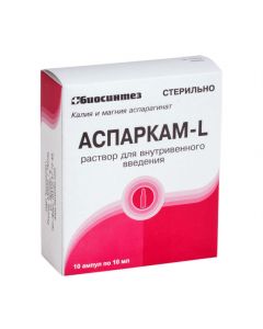 Buy cheap potassium and magnesium asparahynat | Asparkam-L ampoules of 10 ml, 10 pieces. online www.pharm-pills.com