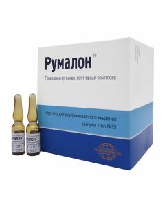 Buy Hlykozamynohlykan-peptide complex | Rumalon solution for in / mouse. injection of 1 ml ampoule 25 pcs. online www.pharm-pills.com