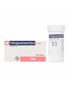 Buy cheap Prednisone | Prednisolone tablets 5 mg, 100 pcs. online www.pharm-pills.com