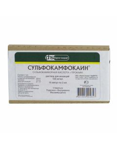 Buy cheap procaine, Sulfokamfornaya acid | Sulfocamphocaine ampoules 10%, 2 ml, 10 pcs. online www.pharm-pills.com