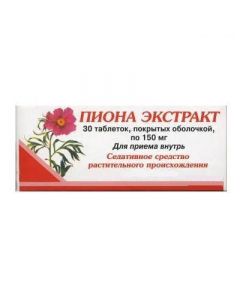 Buy cheap Pyona ekstrakt | Peony extract tablets 150 mg, 30 pcs. online www.pharm-pills.com