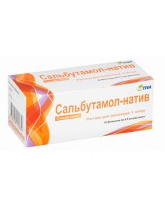 Buy cheap Salbutamol | Salbutamol-native 2.5 ml 10 ml for 10 mg. online www.pharm-pills.com