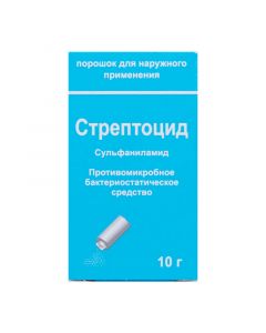 Buy cheap sulfanilamide | Streptocide powder 10 g online www.pharm-pills.com