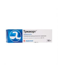 Buy cheap triamcinolone | Triacort ointment 0.1%, 10 g online www.pharm-pills.com