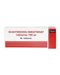 Buy cheap Xantinol nykotynat | Xanthinol nicotinate tablets 150 mg, 60 pcs. online www.pharm-pills.com