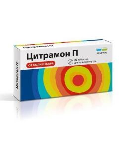 Buy cheap Acetylsalicylic acid, Caffeine, Paracetamol | Citramon P Renewal tablets 20 pcs. online www.pharm-pills.com