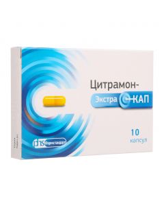 Buy cheap Acetylsalicylic acid, Caffeine, Paracetamol | Citramon-ExtraCap capsules 240 mg + 27.45 mg +180 mg 10 pcs. online www.pharm-pills.com