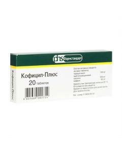 Buy cheap Acetylsalicylic acid, Kof ein, Paracetamol | Coficil-plus tablets 20 pcs. online www.pharm-pills.com