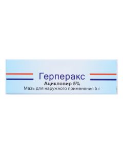 Buy cheap acyclovir | Herperx ointment 5% 5 g online www.pharm-pills.com