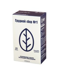 Buy cheap Althea root, Oregano custom. grass, mother and stepmother leaves | Collection of breast No. 1 filter bags 1, 5 g 20 pcs. online www.pharm-pills.com