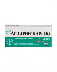 Buy cheap Atsetylsalytsylovaya acid | Aspirin cardio tablets 300 mg, 20 pcs. online www.pharm-pills.com