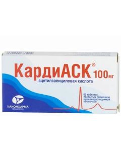 Buy cheap Atsetylsalytsylovaya acid | CardiASK tablets, coated, solution-film, film about 100 mg, 30 pcs. online www.pharm-pills.com