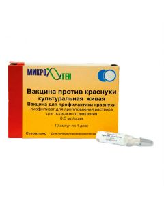 Buy cheap The vaccine for the prevention of rubella | Rubella vaccine live culture lyoph. for solution for s / c input. 0.5 ml / dose ampoule 1 online www.pharm-pills.com